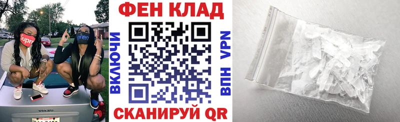 Амфетамин Premium купить закладку Аксай