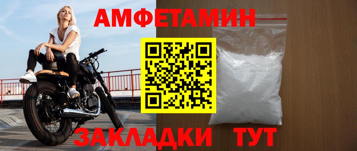 Амфетамин  OMG как зайти  Аксай  АМФЕТАМИН 98%  Вход с VPN 