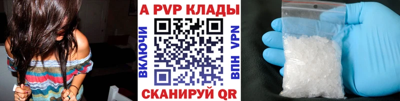 APVP Соль  hydra ONION  это как зайти  Аксай 