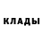 МЕТАДОН VHQ Nil Nero