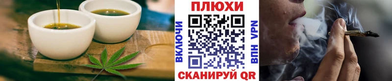 Печенье с ТГК конопля  Аксай 