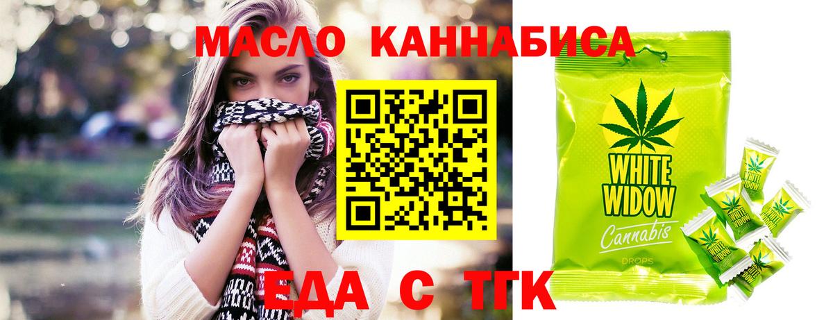 Аксай  Canna-Cookies марихуана  Вход с VPN 