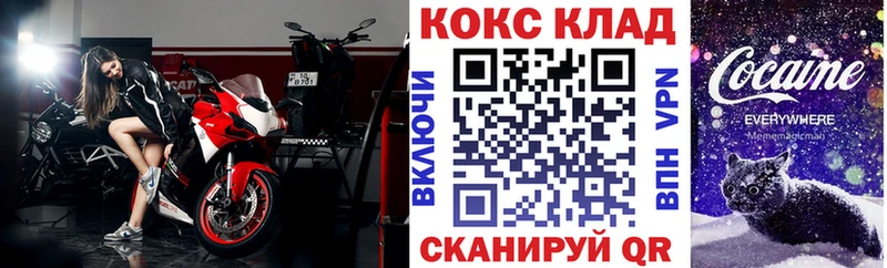 КОКАИН Fish Scale  blacksprut   Аксай 