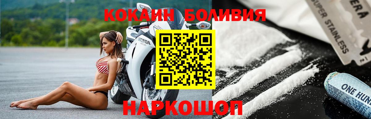 Аксай  Кокаин Columbia  Вход с VPN  Cocaine 97% 