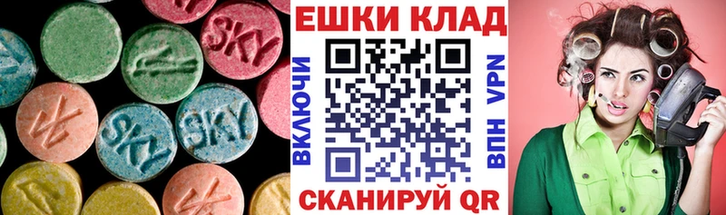 KRAKEN маркетплейс  Аксай  Экстази VHQ 