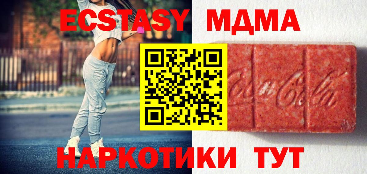 Ecstasy VHQ  Экстази круглые  Вход с VPN  Ecstasy  Аксай 