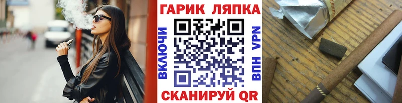 ГАШИШ гарик  KRAKEN   Аксай 