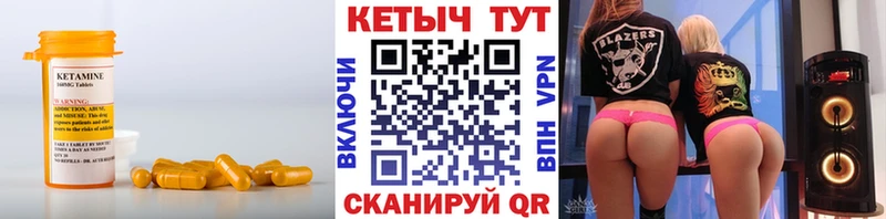 Кетамин VHQ  Аксай 