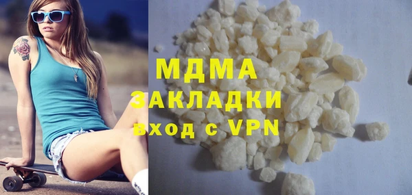 мдма Туринск