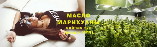 гидропоника Тутаев