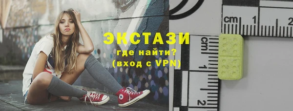 гидропоника Тутаев