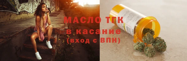 мдма Туринск