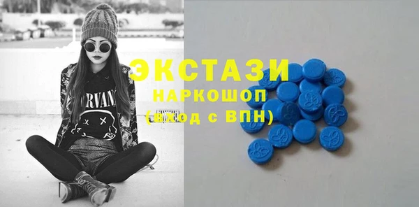 мдма Туринск
