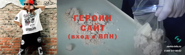 марки nbome Абинск