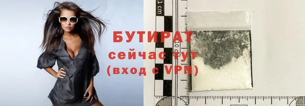 мдма Туринск