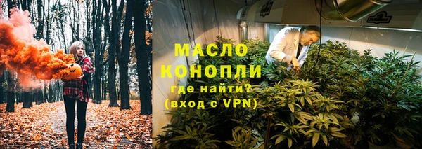мдма Туринск
