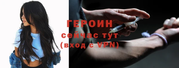 героин Абаза