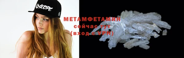 гидропоника Тутаев