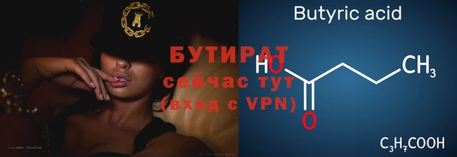 мдма Туринск
