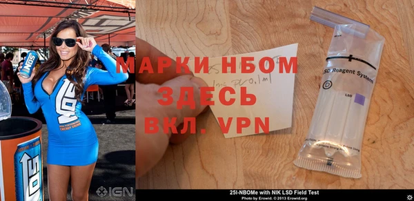 марки nbome Тында