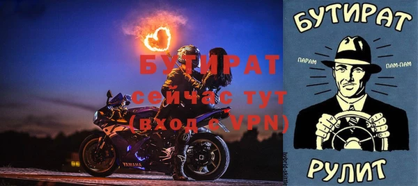 марки nbome Тында