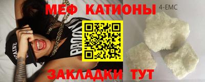 бутират Канаш