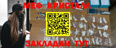 бутират Канаш