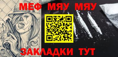 бутират Канаш