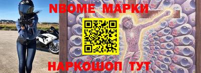 бутират Канаш