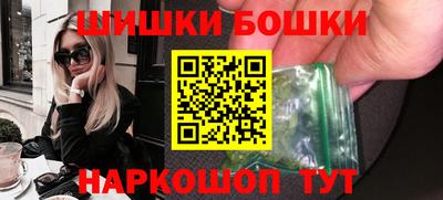 бутират Канаш