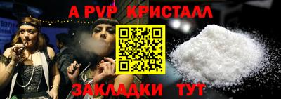 гидропоника Кандалакша