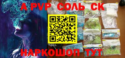 ГАЛЛЮЦИНОГЕННЫЕ ГРИБЫ Камышлов