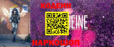 ГАЛЛЮЦИНОГЕННЫЕ ГРИБЫ Камышлов