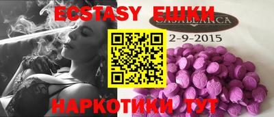 бутират Канаш