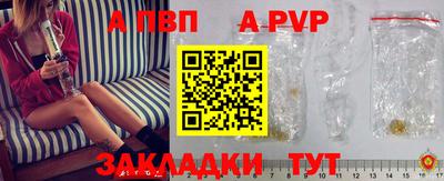 бутират Канаш