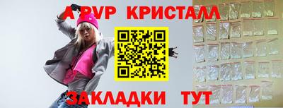 бутират Канаш