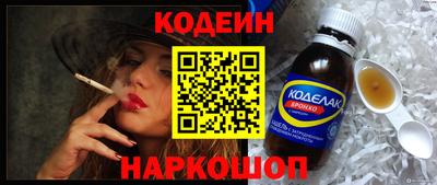 бутират Канаш