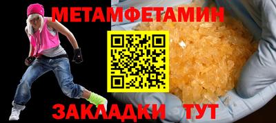 ГАЛЛЮЦИНОГЕННЫЕ ГРИБЫ Камышлов