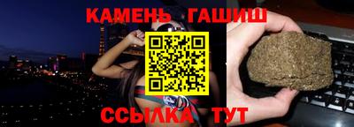 бутират Канаш