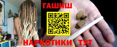 бутират Канаш