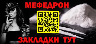 бутират Канаш