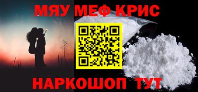 бутират Канаш