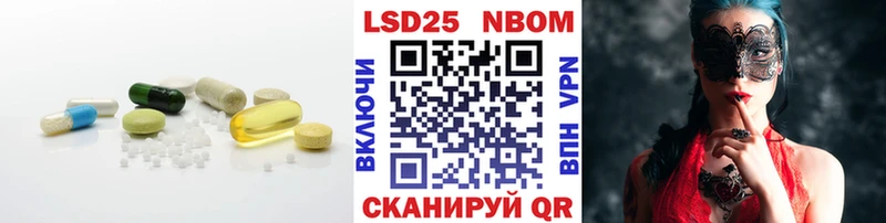 LSD-25 экстази ecstasy  наркота  blacksprut как зайти  Аксай 