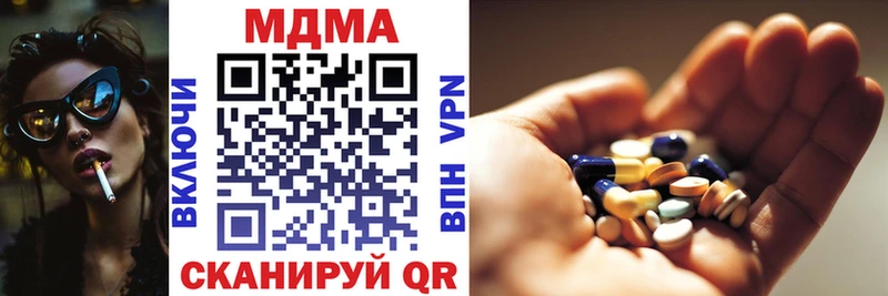 МДМА молли  Аксай 