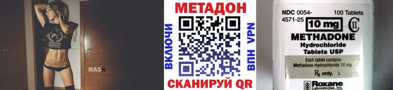 Метадон кристалл  магазин продажи   Аксай 