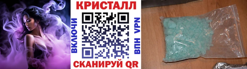 Метамфетамин Methamphetamine  Аксай 
