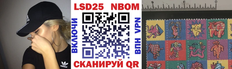 blacksprut ССЫЛКА Аксай Марки N-bome 1,8мг наркота