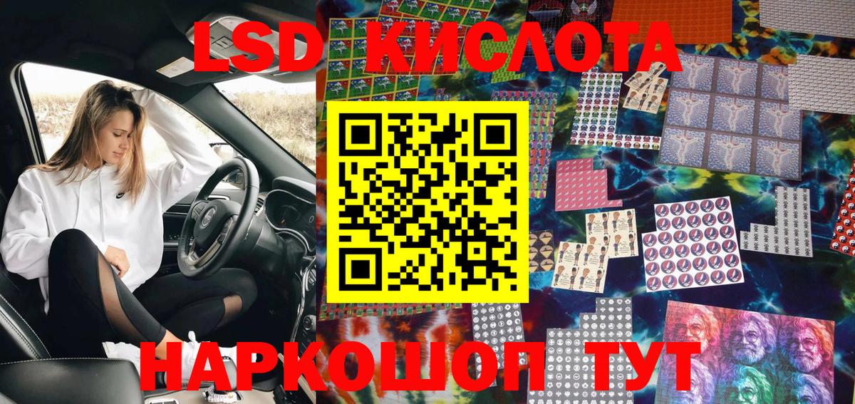 Марки 25I-NBOMe 1,8мг  наркошоп  Аксай  Вход с VPN 