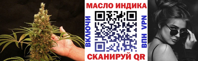 Дистиллят ТГК вейп с тгк  закладки  Аксай 