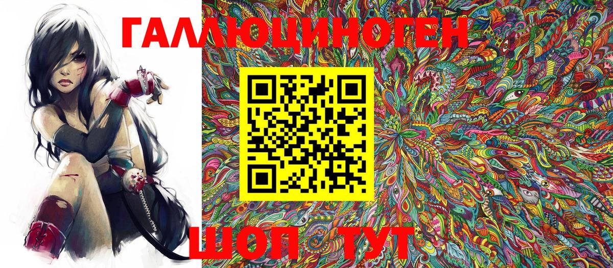 Аксай  Псилоцибиновые грибы Psilocybe  Галлюциногенные грибы Cubensis  Вход с VPN 